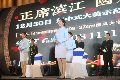 正席滨江·国风大宅 碧桂园·滨江府产品发布大典风雅启幕