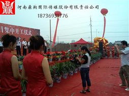 通信科技领域内的技术开发 开封庆典礼仪公司的创新之路