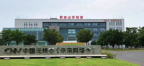 中国6G技术突破 通信速度刷新世界纪录，引领下一代网络革命